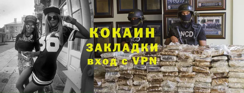 Cocaine VHQ  Люберцы 