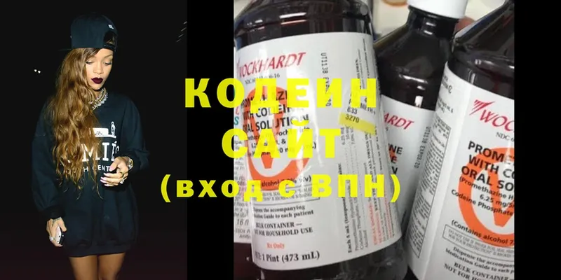 блэк спрут ссылки  как найти наркотики  Люберцы  Кодеин Purple Drank 