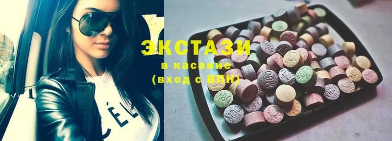 купить  цена  Люберцы  ЭКСТАЗИ 300 mg 