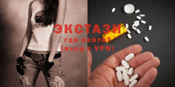 MDMA Володарск