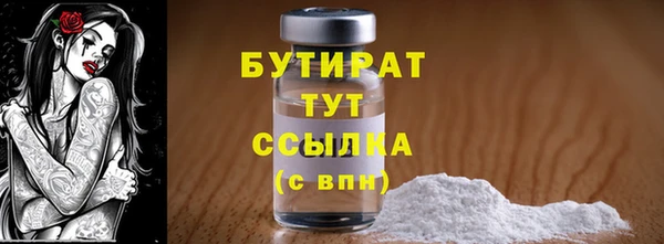 MDMA Володарск