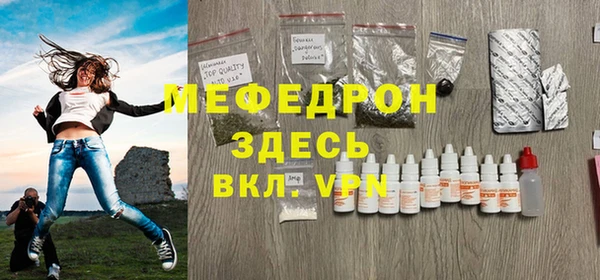 MDMA Володарск