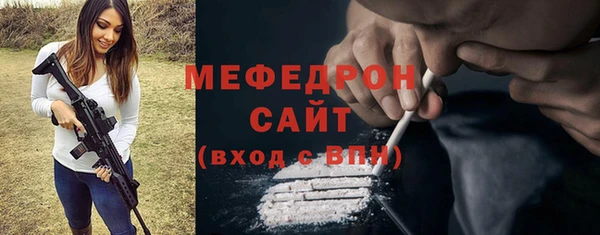 MDMA Володарск