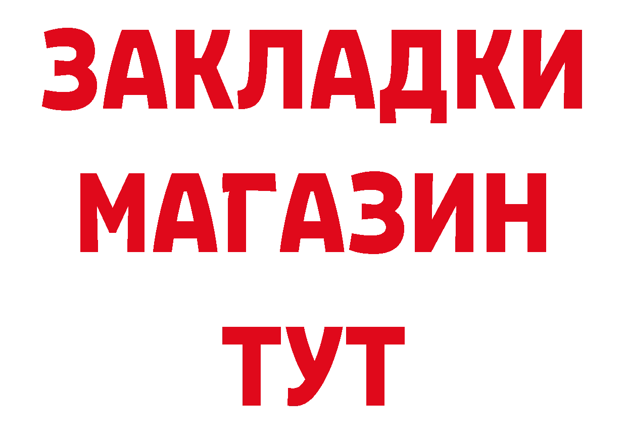 БУТИРАТ Butirat зеркало дарк нет блэк спрут Люберцы