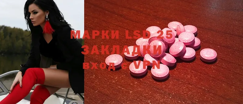 площадка официальный сайт  Люберцы  Лсд 25 экстази ecstasy  продажа наркотиков 